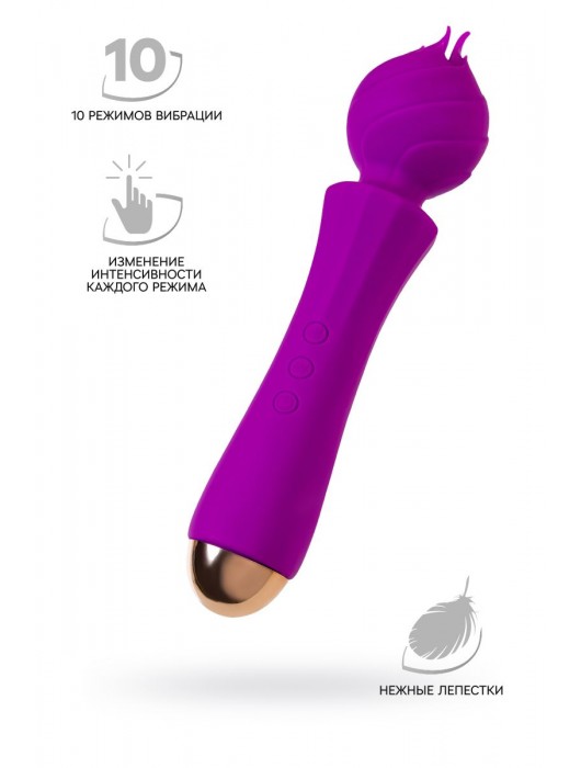 Лиловый вибратор Hyacinth с лепестками - 21,5 см. - ToyFa