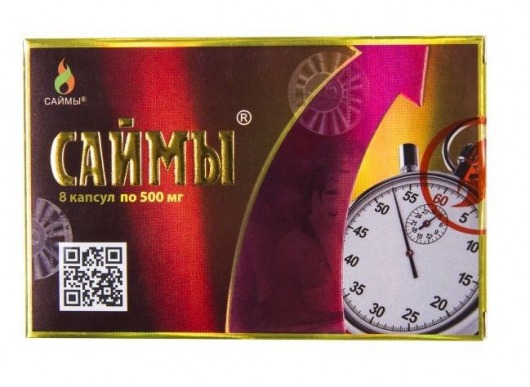 БАД для мужчин  Саймы  - 8 капсул (500 мг.) - Вселенная здоровья - купить с доставкой в Москве