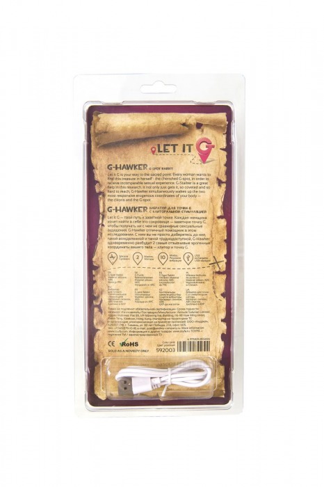 Ярко-розовый вибратор-кролик G-Hawker - 19,5 см. - Let it G