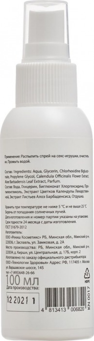 Антибактериальный спрей Bradex для очистки секс-игрушек - 100 мл. - Bradex - купить с доставкой в Москве
