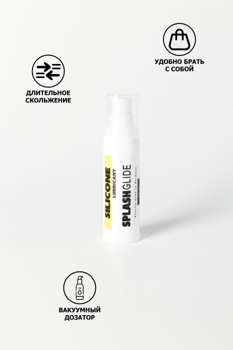Лубрикант на силиконовой основе Splashglide Silicon - 30 мл. - Splashglide - купить с доставкой в Москве