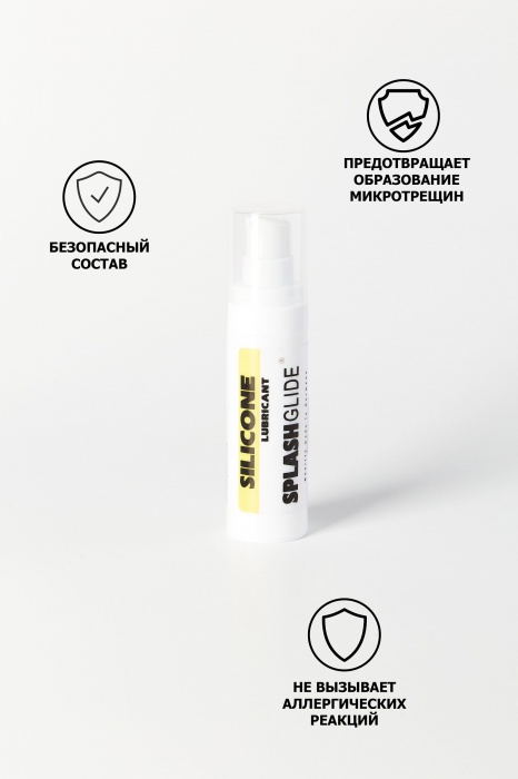 Лубрикант на силиконовой основе Splashglide Silicon - 30 мл. - Splashglide - купить с доставкой в Москве