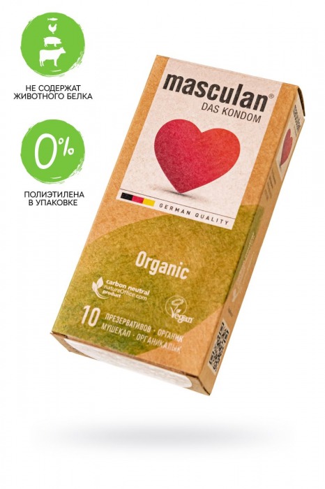 Экологически чистые презервативы Masculan Organic - 10 шт. - Masculan - купить с доставкой в Москве