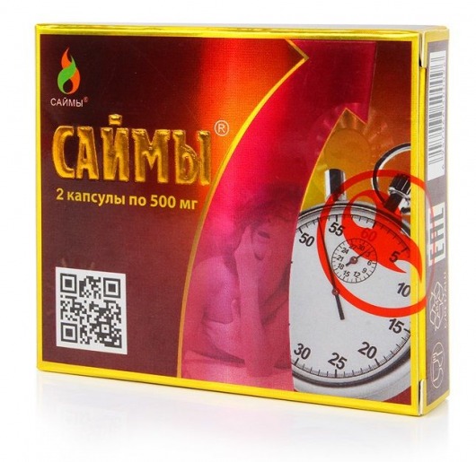 БАД для мужчин  Саймы  - 2 капсулы (500 мг.) - Вселенная здоровья - купить с доставкой в Москве