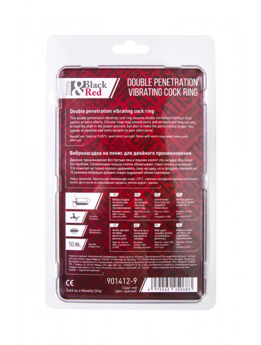 Красная насадка на пенис для двойного проникновения - 19 см. - ToyFa - купить с доставкой в Москве
