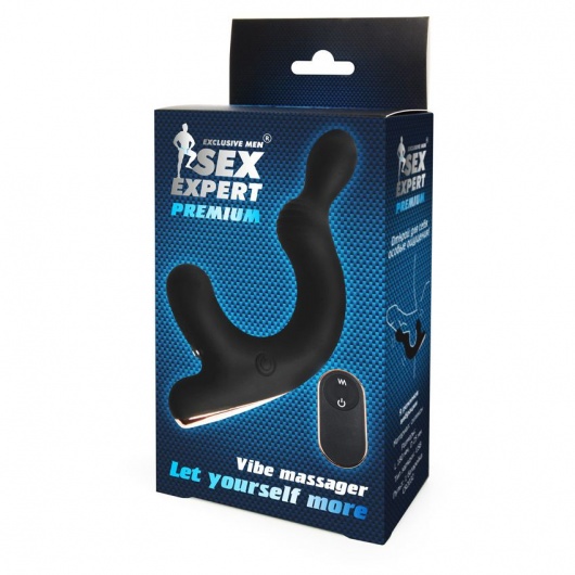 Черный анальный вибромассажёр с отростком для стимуляции мошонки - 18 см. - Sex Expert - в Москве купить с доставкой