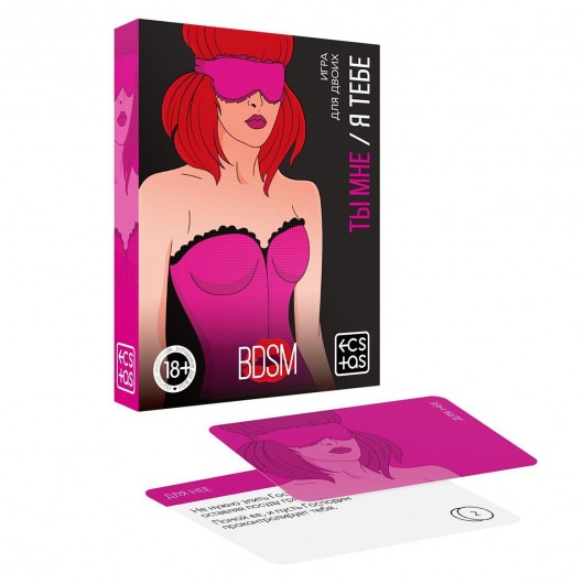 Эротическая игра для двоих «Ты мне/я тебе. BDSM» - Сима-Ленд - купить с доставкой в Москве