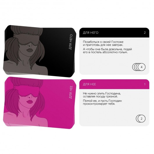 Эротическая игра для двоих «Ты мне/я тебе. BDSM» - Сима-Ленд - купить с доставкой в Москве