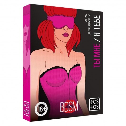 Эротическая игра для двоих «Ты мне/я тебе. BDSM» - Сима-Ленд - купить с доставкой в Москве