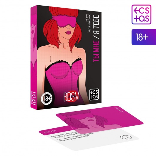 Эротическая игра для двоих «Ты мне/я тебе. BDSM» - Сима-Ленд - купить с доставкой в Москве