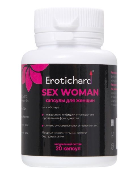 Капсулы для женщин Erotichard sex woman - 20 капсул (0,370 гр.) - Erotic Hard - купить с доставкой в Москве