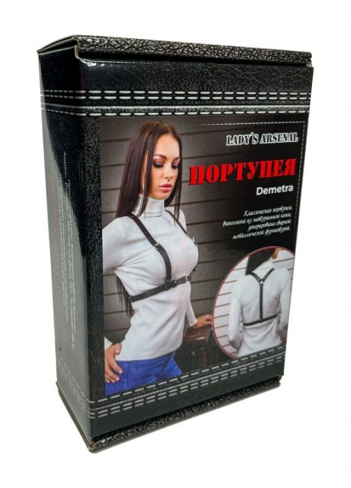 Кожаная портупея Demetra - БДСМ Арсенал - купить с доставкой в Москве