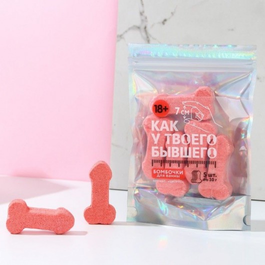 Набор бомбочек для ванны с цитрусовым ароматом «Как у бывшего» - Сима-Ленд - купить с доставкой в Москве
