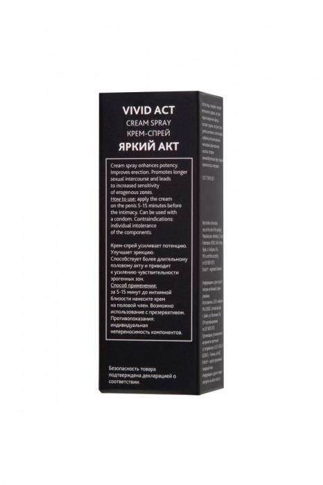 Возбуждающий крем-спрей для мужчин Erotist Vivid Act - 30 мл. - Erotist Lubricants - купить с доставкой в Москве