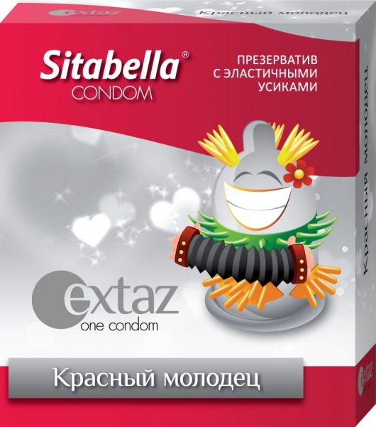 Презерватив Sitabella Extaz  Красный молодец  - 1 шт. - Sitabella - купить с доставкой в Москве