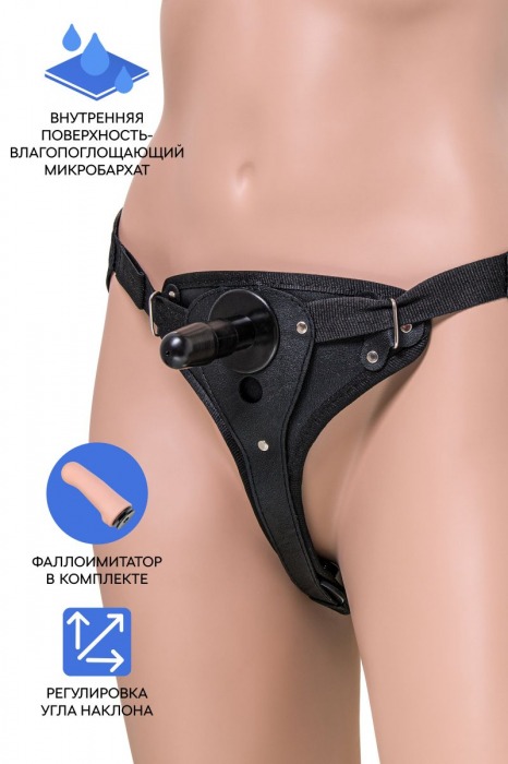 Женские трусики для страпона Emery c вагинальной пробкой - ToyFa - купить с доставкой в Москве