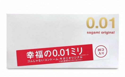 Ультратонкие презервативы Sagami Original 0.01 - 20 шт. - Sagami - купить с доставкой в Москве