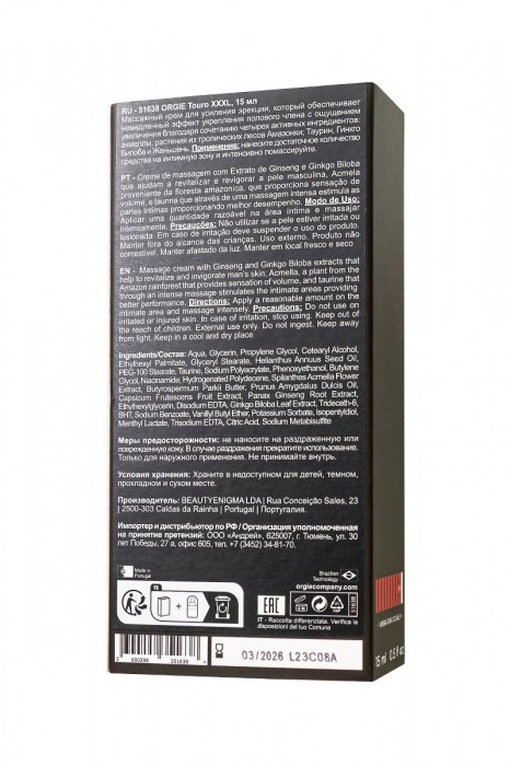 Возбуждающий крем для мужчин ORGIE Touro XXXL - 15 мл. - ORGIE - купить с доставкой в Москве