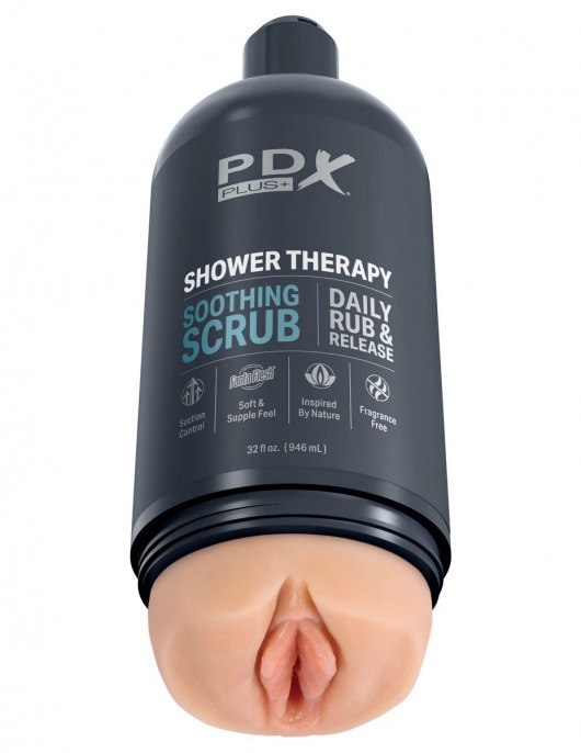 Телесный мастурбатор-вагина Shower Therapy Soothing Scrub - Pipedream - в Москве купить с доставкой