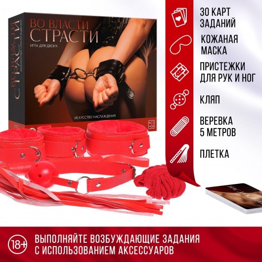 Игра для двоих «Во власти страсти. Искусство наслаждения» - Сима-Ленд - купить с доставкой в Москве