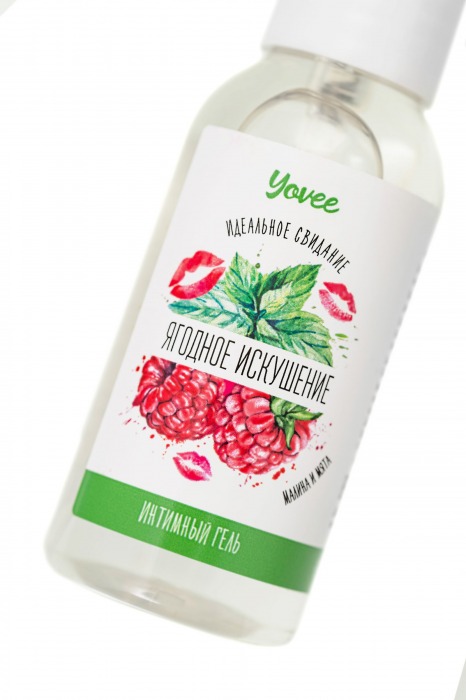 Съедобная гель-смазка Yovee «Ягодное искушение» с Д-пантенолом и вкусом малины и мяты - 50 мл. - ToyFa - купить с доставкой в Москве