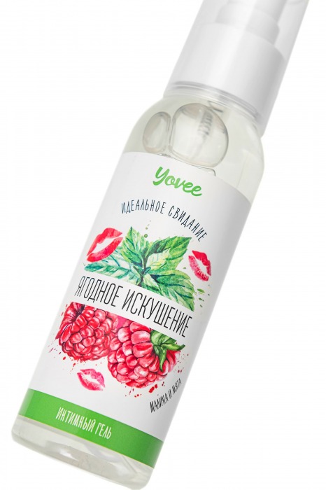 Съедобная гель-смазка Yovee «Ягодное искушение» с Д-пантенолом и вкусом малины и мяты - 100 мл. - ToyFa - купить с доставкой в Москве