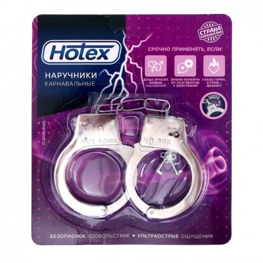Серебристые металлические наручники Hotex - Сима-Ленд - купить с доставкой в Москве