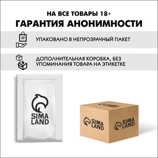 Розовая плеть с петлей - 55 см. - Сима-Ленд - купить с доставкой в Москве