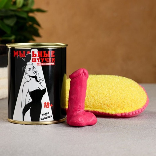 Набор в консервной банке «Мыльные штучки для грязной сучки»: мыло и мочалка - Сима-Ленд - купить с доставкой в Москве