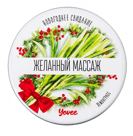 Массажная свеча «Желанный массаж» - 30 мл. - ToyFa - купить с доставкой в Москве