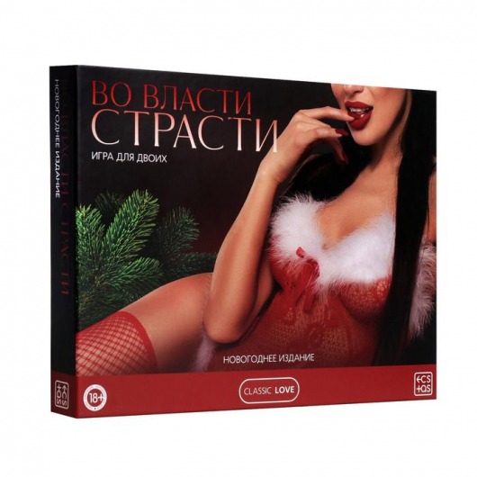 Игра для двоих «Во власти страсти. Новогоднее издание» - Сима-Ленд - купить с доставкой в Москве