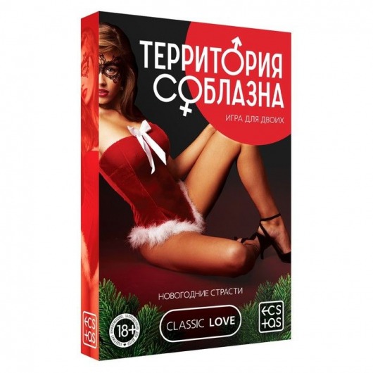 Игра для двоих «Территория соблазна. Новогодние страсти» - Сима-Ленд - купить с доставкой в Москве