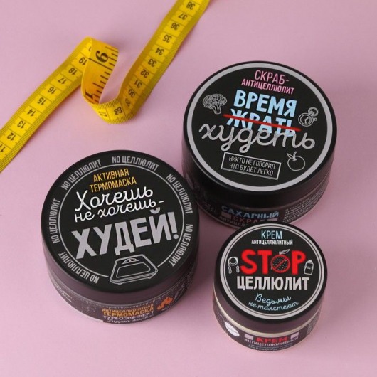 Набор антицеллюлитной косметики «Хватит жрать»: скраб, крем и маска - Art beauty - купить с доставкой в Москве