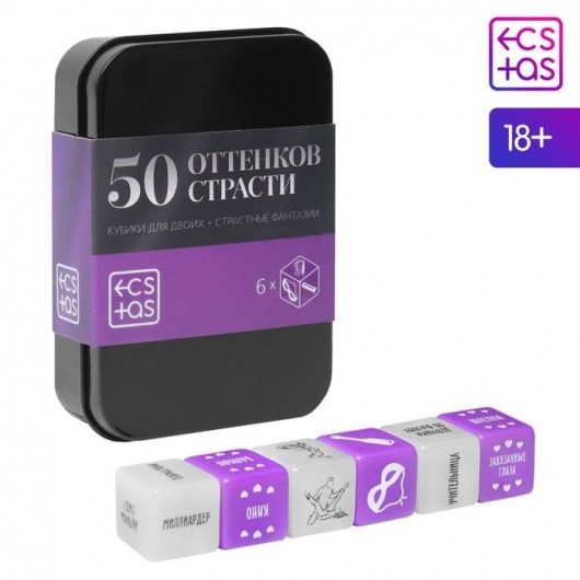 Кубики для двоих «50 оттенков страсти. Страстные фантазии» - Сима-Ленд - купить с доставкой в Москве