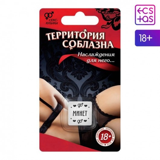 Неоновый кубик «Территория соблазна. Наслаждение для него» - Сима-Ленд - купить с доставкой в Москве