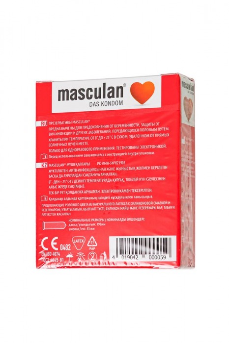 Презервативы Masculan Sensitive plus - 3 шт. - Masculan - купить с доставкой в Москве