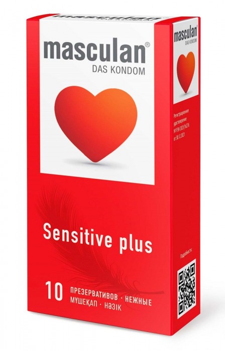 Презервативы Masculan Sensitive plus - 10 шт. - Masculan - купить с доставкой в Москве