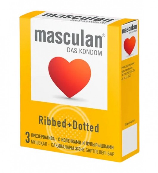 Презервативы с колечками и пупырышками Masculan Ribbed+Dotted - 3 шт. - Masculan - купить с доставкой в Москве