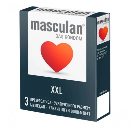 Презервативы увеличенного размера Masculan XXL - 3 шт. - Masculan - купить с доставкой в Москве