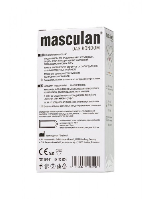 Ультрапрочные презервативы Masculan Ultra Safe Black - 10 шт. - Masculan - купить с доставкой в Москве