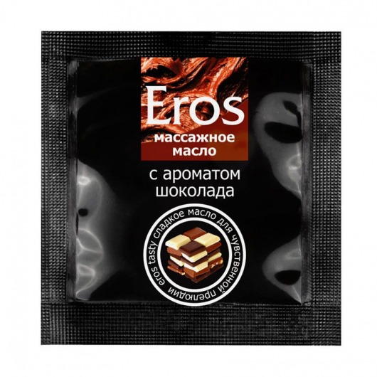Массажное масло Eros с ароматом шоколада - 4 гр. - Биоритм - купить с доставкой в Москве