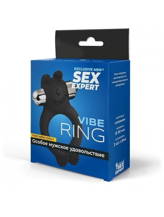 Черное силиконовое эрекционное виброкольцо Sex Expert - Sex Expert - в Москве купить с доставкой