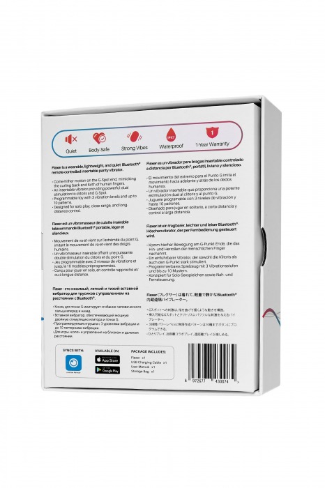 Розовый вибратор в трусики Flexer для стимуляции точки G - Lovense