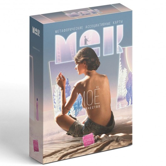 Метафорические ассоциативные карты «Моё Одиночество» - Сима-Ленд - купить с доставкой в Москве