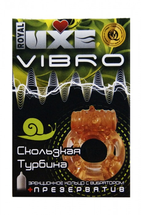 Эрекционное виброкольцо Luxe VIBRO -  Скользкая турбина - Luxe - в Москве купить с доставкой
