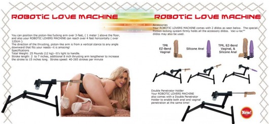 Секс-машина Robotic Lovers - MyWorld - DIVA - купить с доставкой в Москве