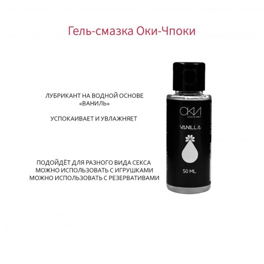 Набор  Для настоящего Казановы  из 4 предметов - Сима-Ленд - купить с доставкой в Москве
