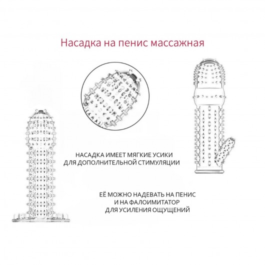 Набор  Для настоящего Казановы  из 4 предметов - Сима-Ленд - купить с доставкой в Москве