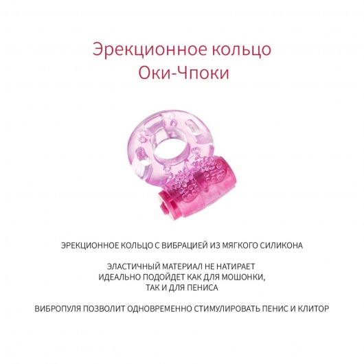 Набор  Для настоящего Казановы  из 4 предметов - Сима-Ленд - купить с доставкой в Москве