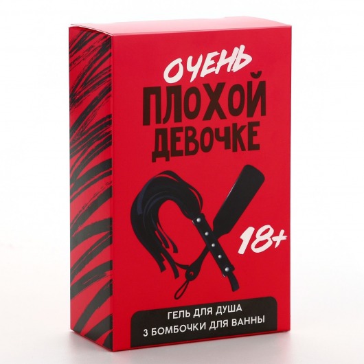 Подарочный набор «Очень плохой девочке» - Чистое счастье - купить с доставкой в Москве